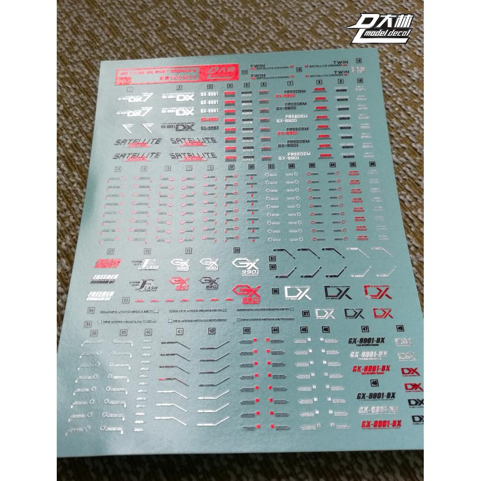 DL] Large ringgit MG 1:100 Gundam Double X GX-9901-DX up to DX dedicated water sticker