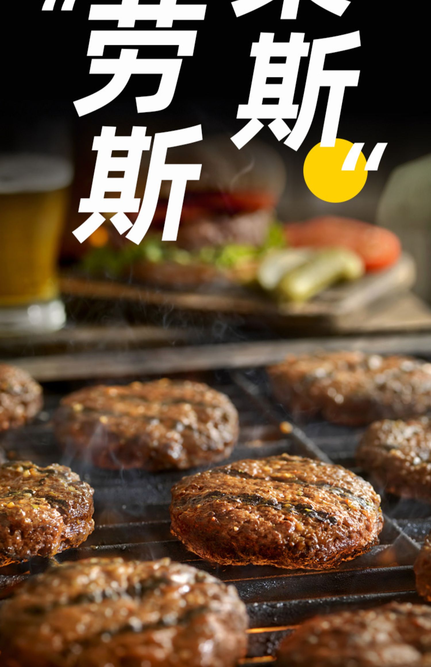 【犇西诗】儿童新鲜和牛牛肉饼1000g