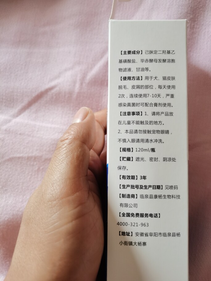 猫山王比特芬么样到底好不好可以通用吗，两款产品使用评测_搜券