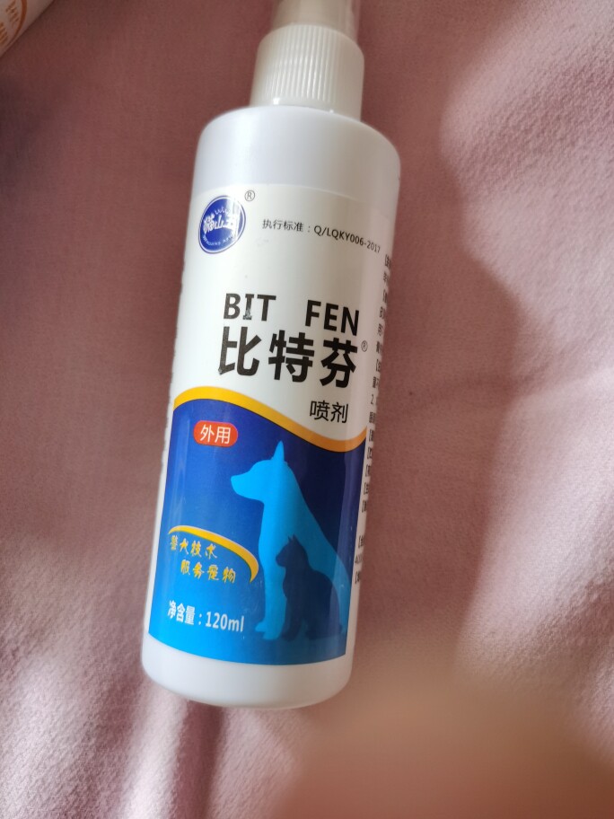 猫山王比特芬么样到底好不好可以通用吗，两款产品使用评测_搜券