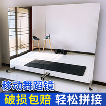 Mobile dancing mirror dance studio big mirror home full body floor with wheels movable yoga fitness dance room