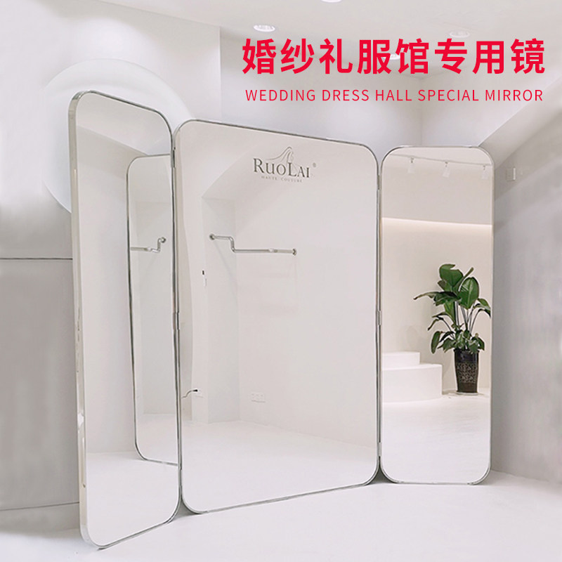 Wedding Dress Shop Fitting Three Fold Full Body Floor Wearing Clothes Three Sides Can Fold Big Mirror Gown Photo Gallery Customize
