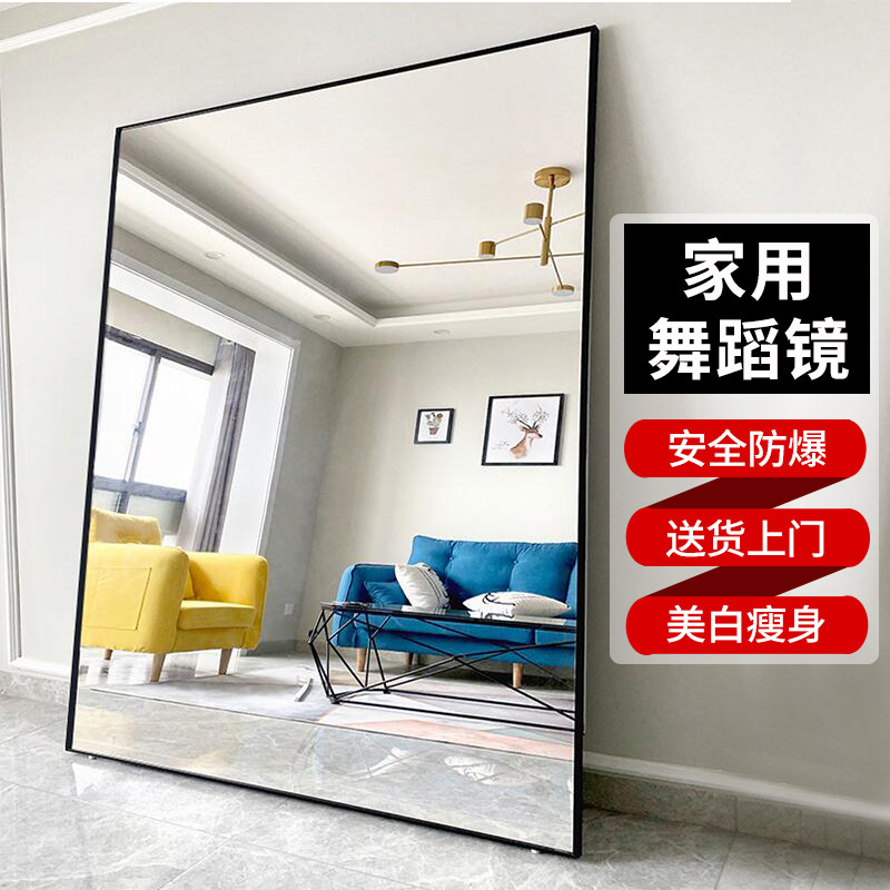 Dance studio dance gym practice floor wall hanging wall dressing jersey oversize mirror