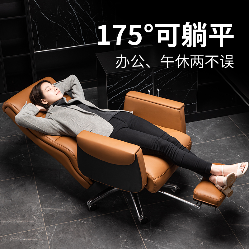 Computer chair Home comfortable study chair modern simple reclining office chair leather large class chair boss chair business
