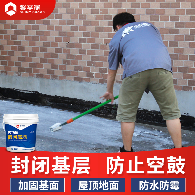 Xinhejia Sand Fixation Sand Protection Aqua Sand Prevention Water Aqua Sand Repellent Solid Sand Return Sand Return Sand Star Spray 4450-BHBB