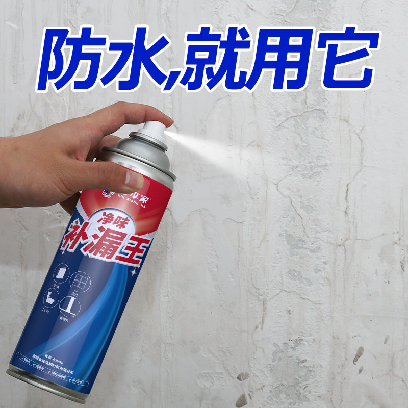 Waterproof and leak-repairing spray coating spray transparent house roof leak-proof glue leak-blocking Wang nano self-spraying coating material