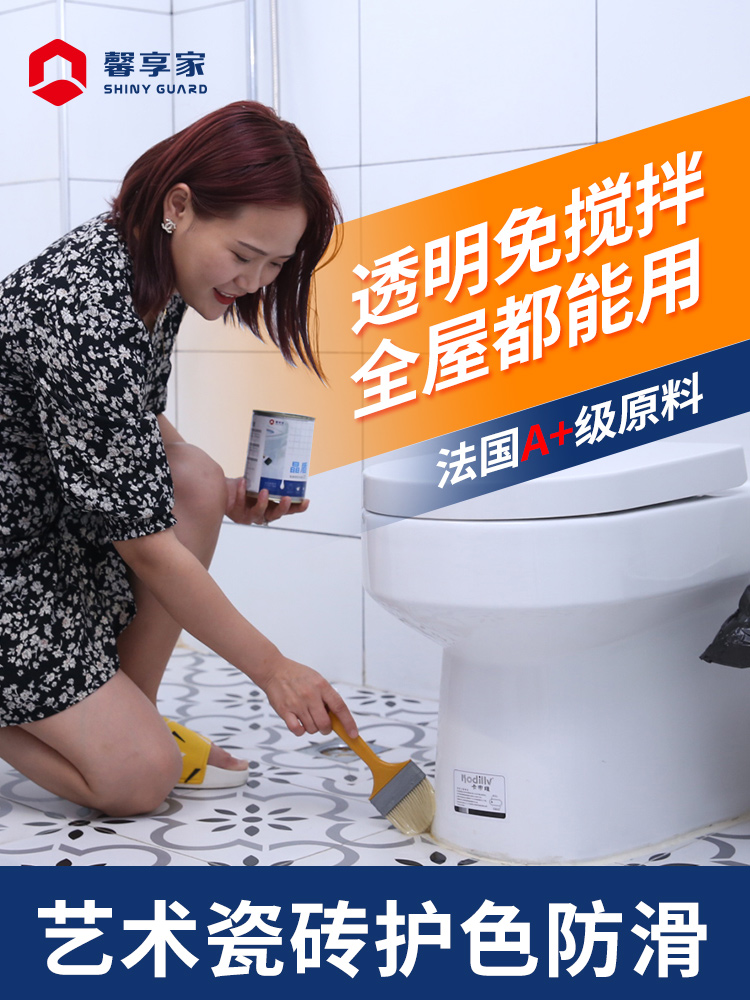 Transparent powder room waterproof glue Special glue Free brick material Bathroom toilet leakage leak-proof glue leak-proof paint