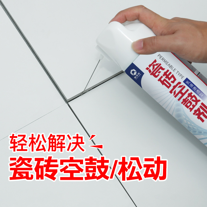 Tile empty drum repair injection special glue strong adhesive wall tile floor tile repair agent loose and fall off home