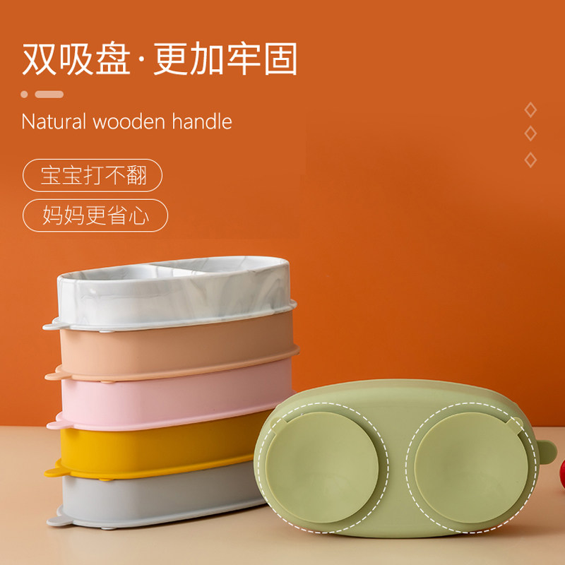 mamimamihome baby food supplement tool baby suction bowl children's bowl anti-fall anti-scalding sub-grid tableware