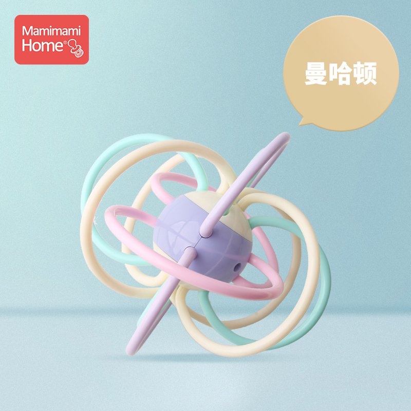 MamimamiHome baby silicone gel solid tooth holder Manhattan hand grip ball baby grinding tooth stick to appease toy bite