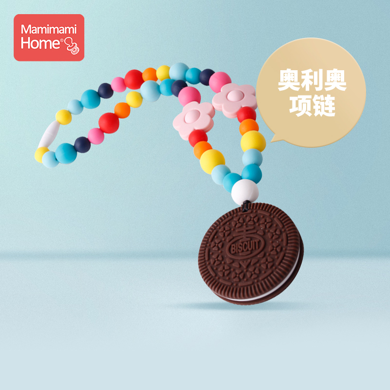 Mamimamihome Teething Gum Baby Teeth Grinding Silicone Artifact Tooth Biting Glue Toy Biteable Boilable Teething Stick