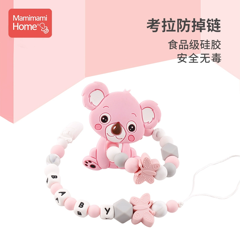 Hoa Kỳ Mamimami Home Baby Pacifier Chain Chuỗi Xe đẩy Baby Molar Teether Nhai Đồ chơi Làm dịu - Các mục tương đối Pacifier / Pacificer