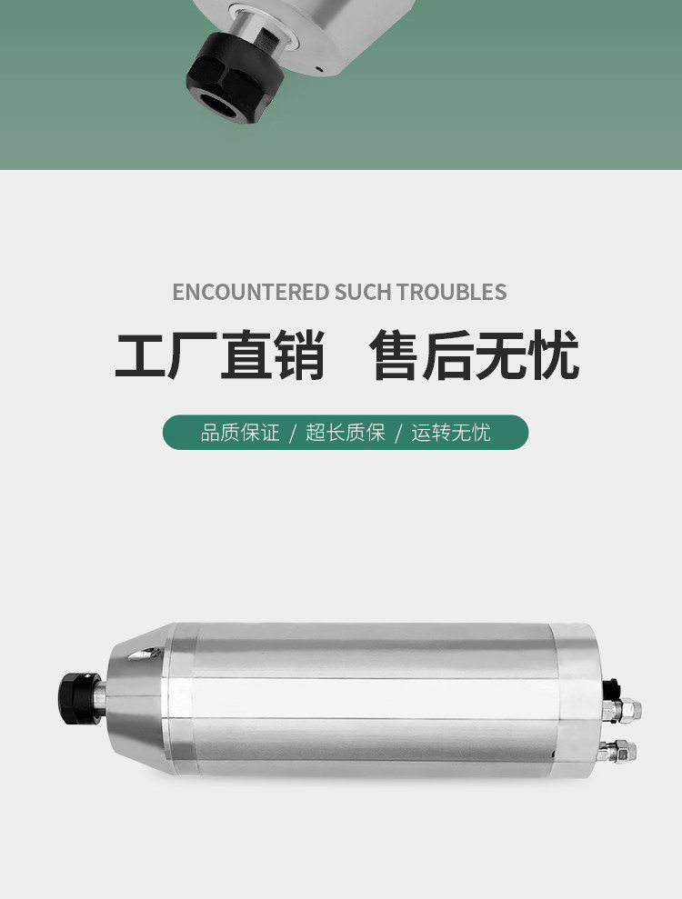 Шпиндель 雕刻机主轴电机落星墩主轴3.7kw水冷电机高速电主轴动力 Lusintun