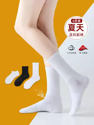 Socks female spring and autumn tube black white cotton thick long tube white socks non-Pilling sports summer stockings ins tide