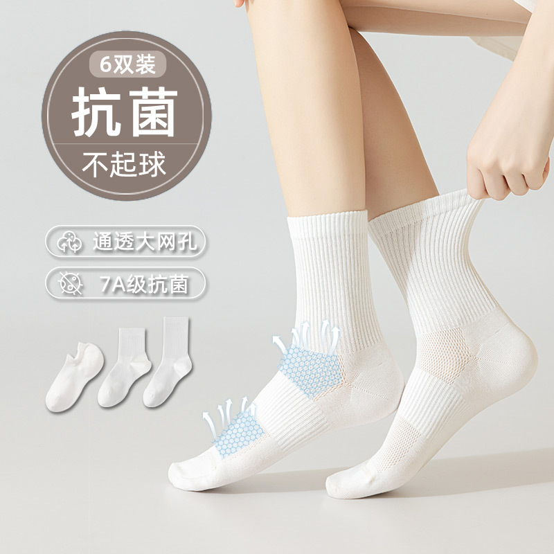 Women's Summer Thin Pure Cotton Long Socks, White Mid-Calf, Antibacterial, Non-Pilling, Milky White, Breathable for Summer Sports, Seamless Women's Summer Thin Pure Cotton Long Socks, White Mid-Calf, Antibacterial, Non-Pilling, Milky White, Breathable for Summer Sports, Seamless