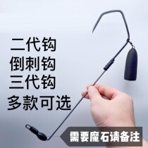 Visible anchor fish hook new anchor fish special fish hook new Vietnam anchor hook head complete legless single leg chicken claw hook single