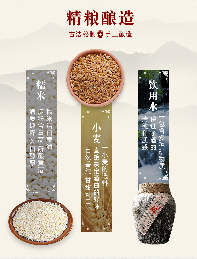 醉荣堂 绍兴正宗十年陈自酿坛装黄酒花雕酒 20斤 图10