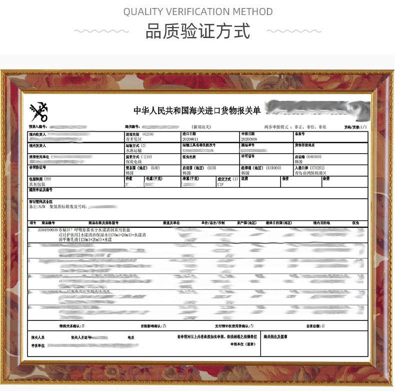 天猫国际 sum37 苏秘 惊喜水分补水套装 图2