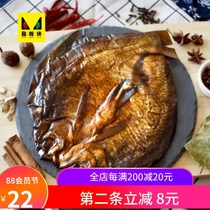  Sauce plate man sauce plate fish whole authentic Hunan specialty hand-torn bream spicy casual snacks Next meal lock fresh packaging