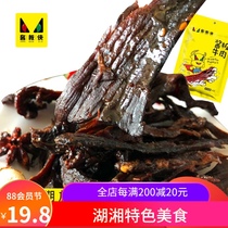 Sauce board Xia sauce board beef 40g Huxiang braised snacks Spicy and delicious