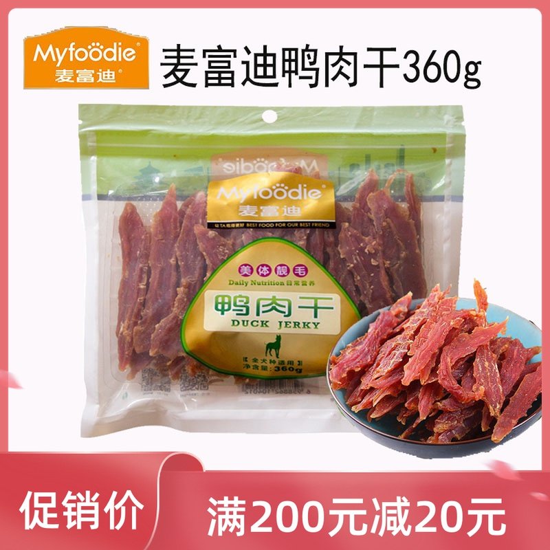 McFudi dog snack duck meat 360g training reward pet dog molar duck breast meat Pomeranian Corgi Shiba Inu