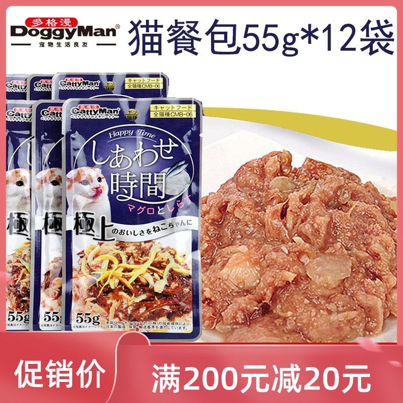 Dogman cat wet food package cat canned nutrition fattening kitten meow meal package cat snack bibimbap