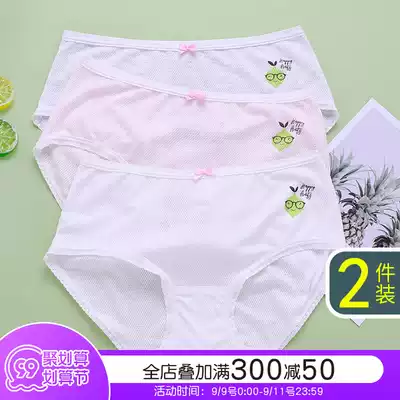 Girls' Underwear Student Hair 13 Girls 15 Big Boy Bottom Shorts Breathable Summer Thin Girl breifs
