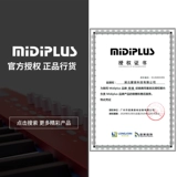 Midiplus Miningine Midi клавиатура жесткий звук