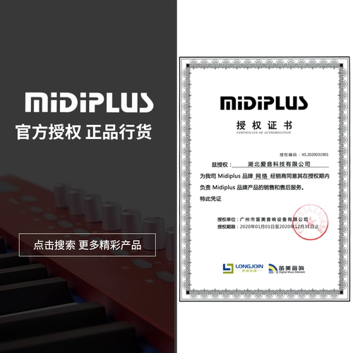 Midiplus Miningine Midi клавиатура жесткий звук