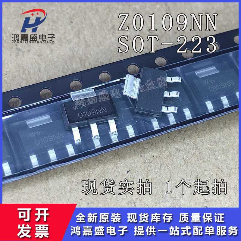 Original washing machine semiconductor control rectifier Z0109NN SOT-223 patch transistor high power bidirectional thyristor