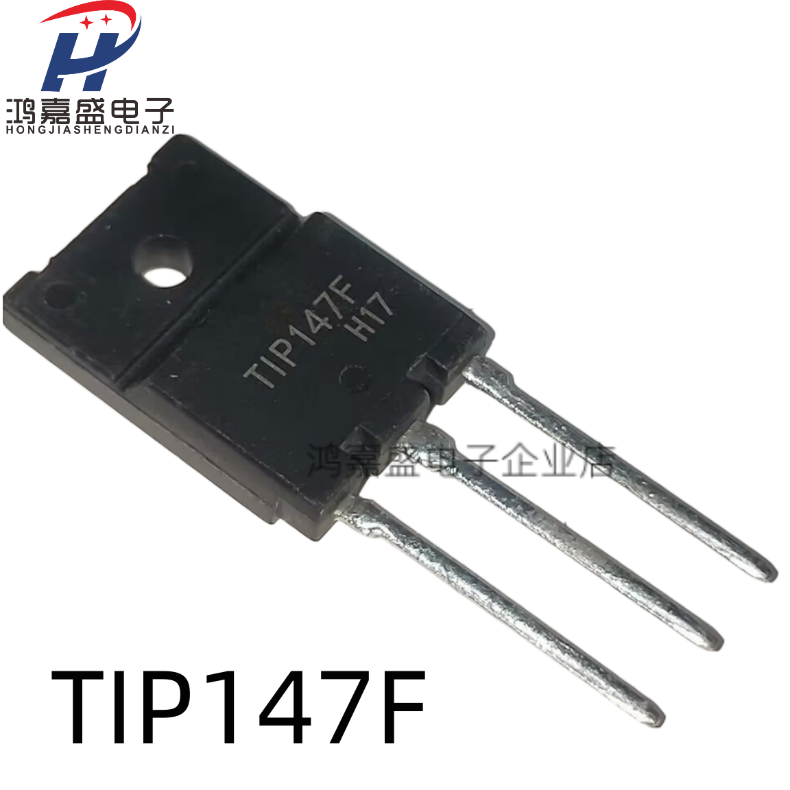 TIP147F 进口全新封装TO-3PF 达林顿晶体管 原装现货可直拍