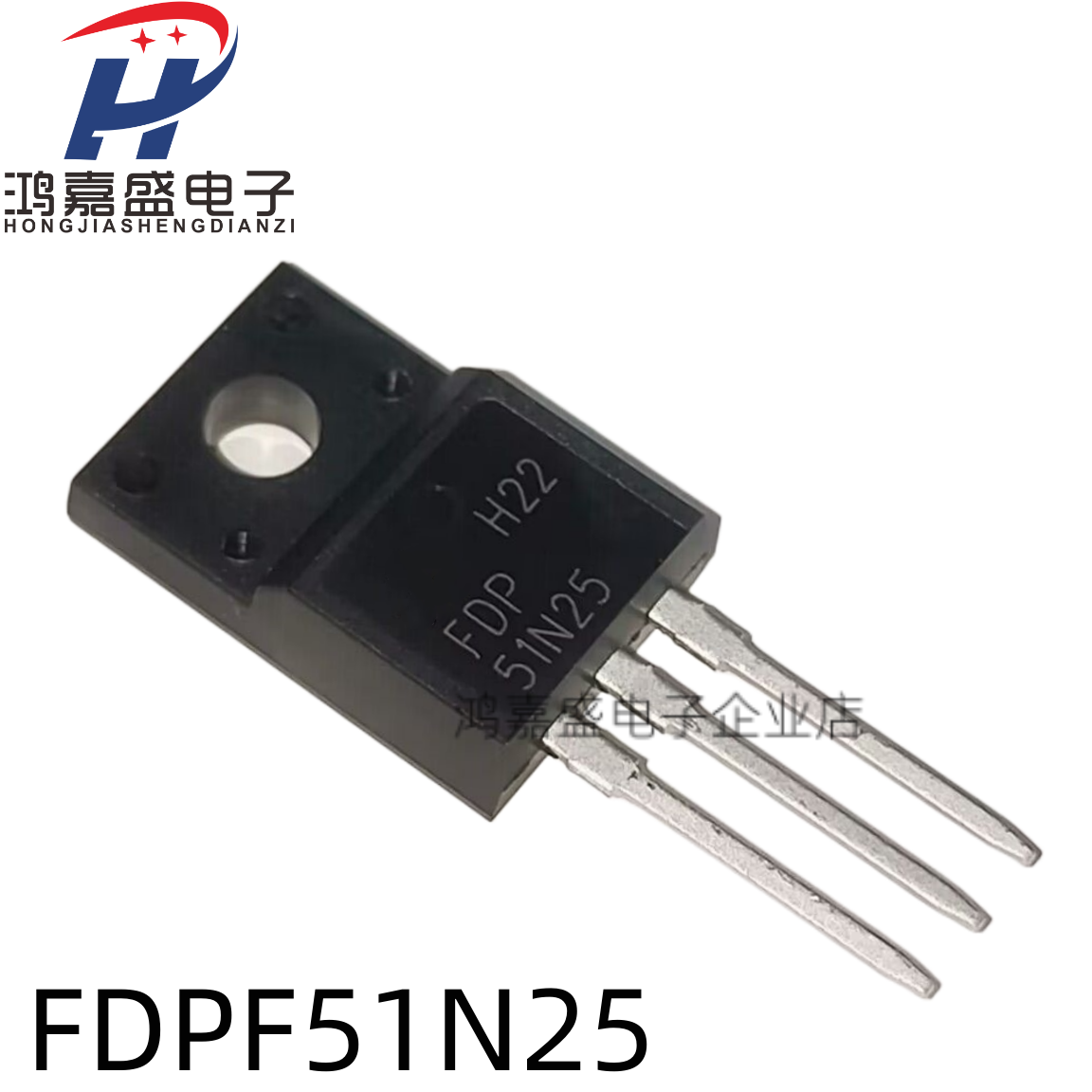 全新现货 FDPF51N25 51N25 TO-220 塑封 MOS场效应管 可直拍