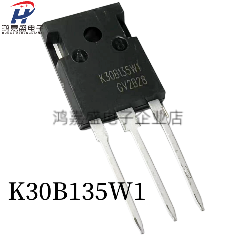 K30B135W1全新原装商用电磁炉功率管IGBT场效应管AOK30B135W1
