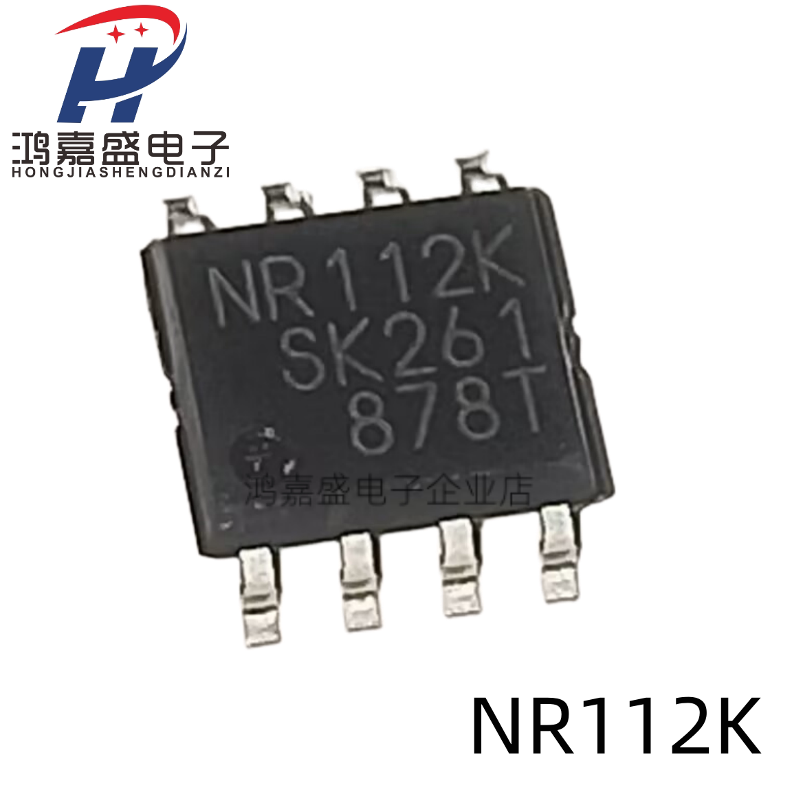 全新 现货NR112 NR112K 贴片SOP8封装 集成电路IC芯片/电源管理IC