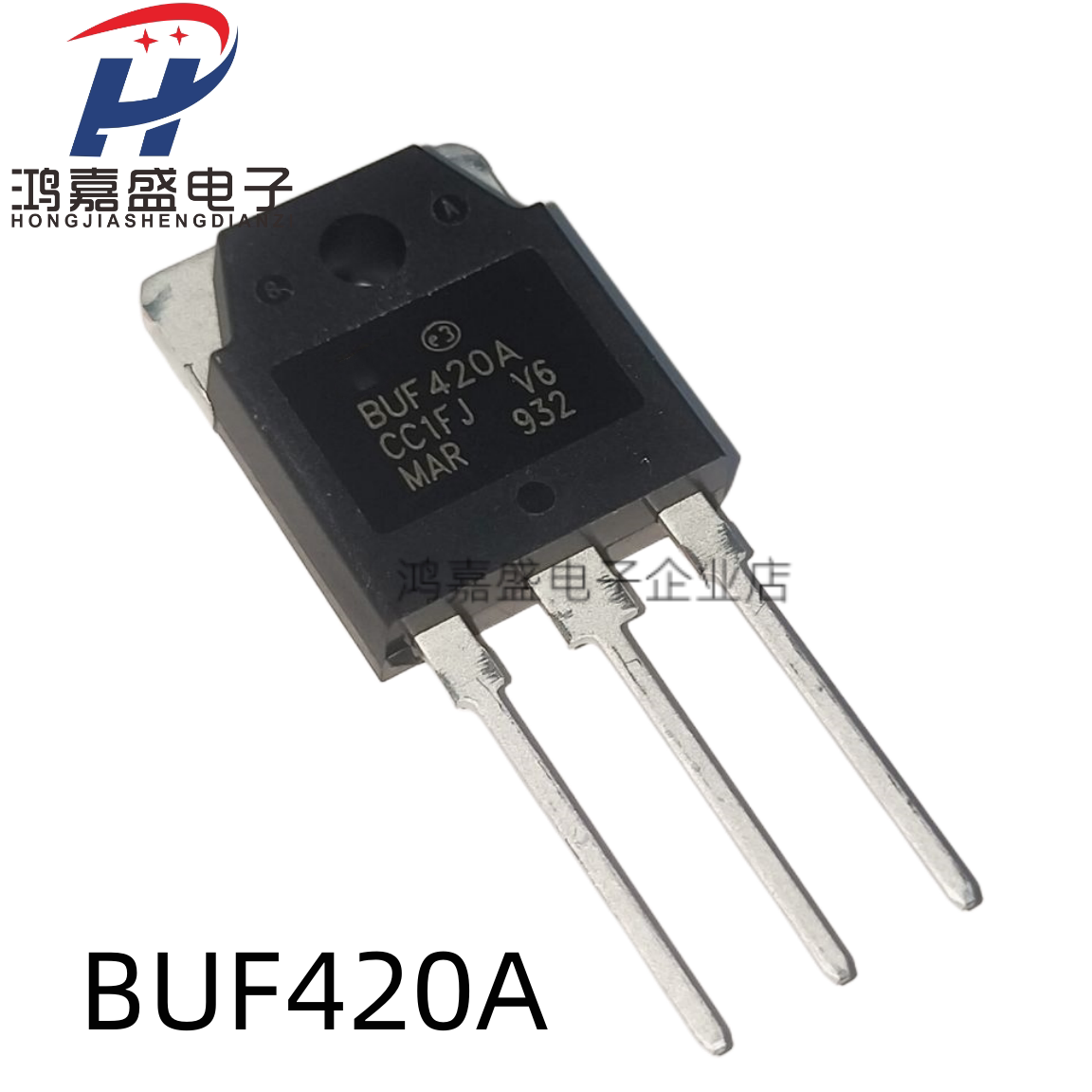 全新现货 BUF420A 450V 30A 大功率三极管 TO-3P直插 可直拍