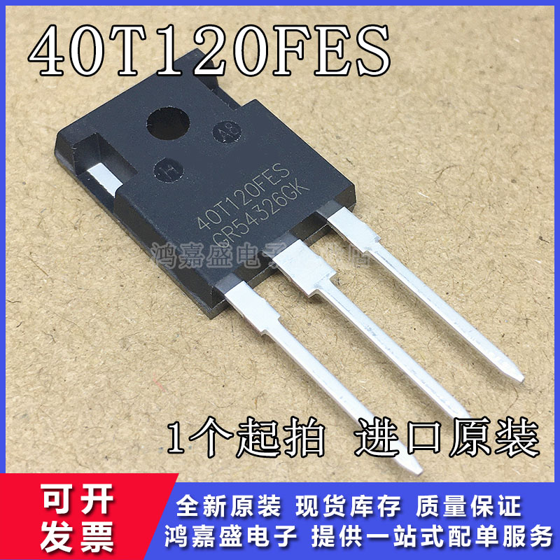 MBQ40T120FES FDS FDHA 40T120FES imported original installed welding machine IGBT single tube 40T120