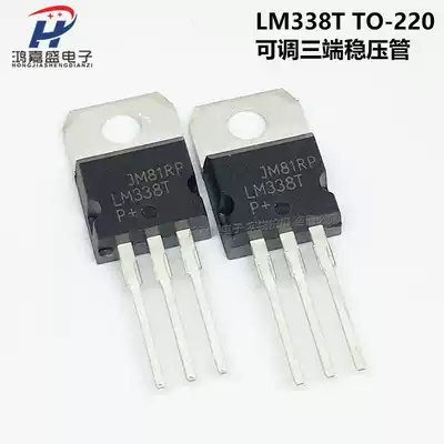Brand new domestic LM338T package TO-220 high current adjustable three-terminal regulator
