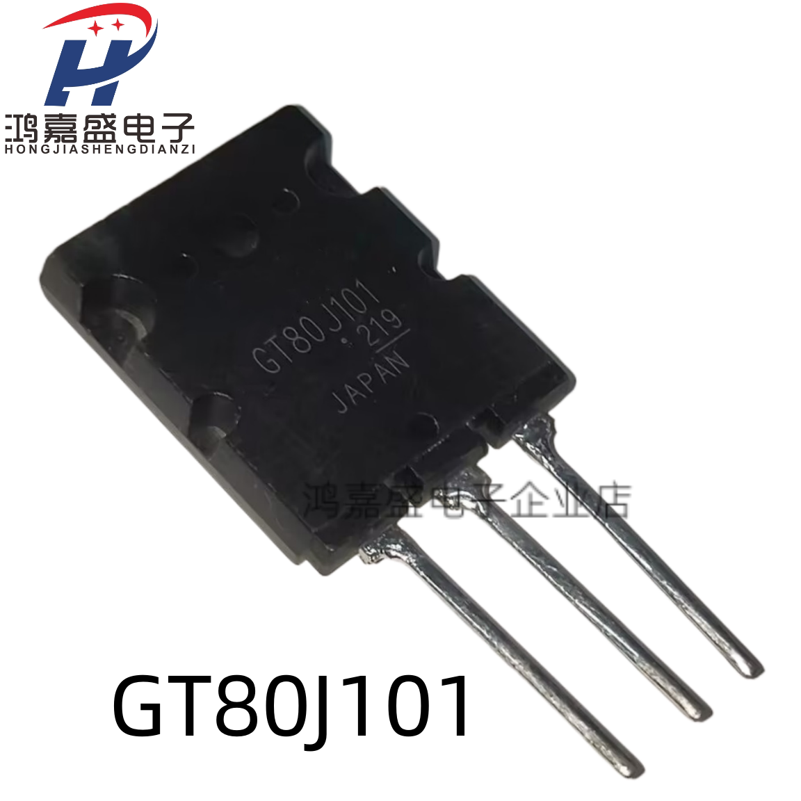 原装现货 GT80J101 IGBT场效应管 TO-3PL 600V 80A 质量保证