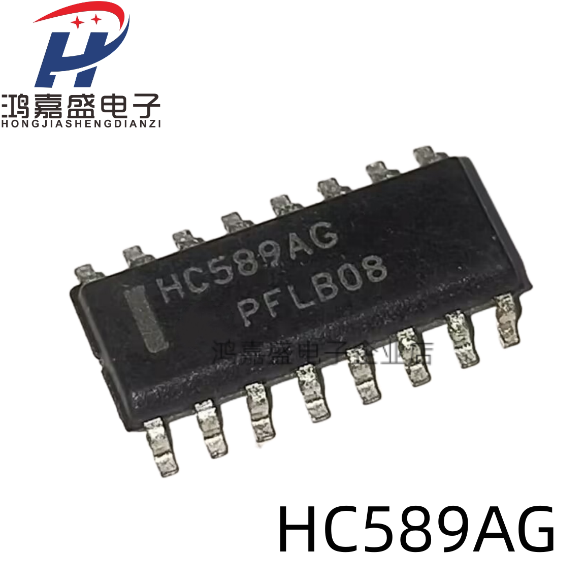 HC589AG MC74HC589ADR2G 贴片SOP16 8位串行移位寄存器(3态输出)