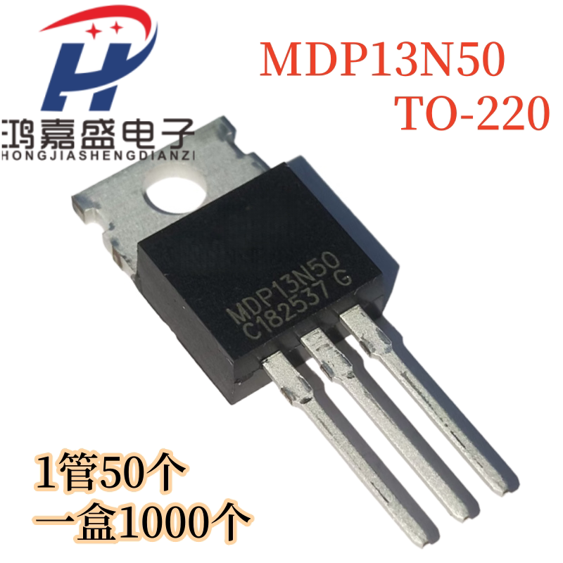 全新 MDP8N60/9N60/10N60/11N60/15N60/13N50/18N50 MOS场效应管