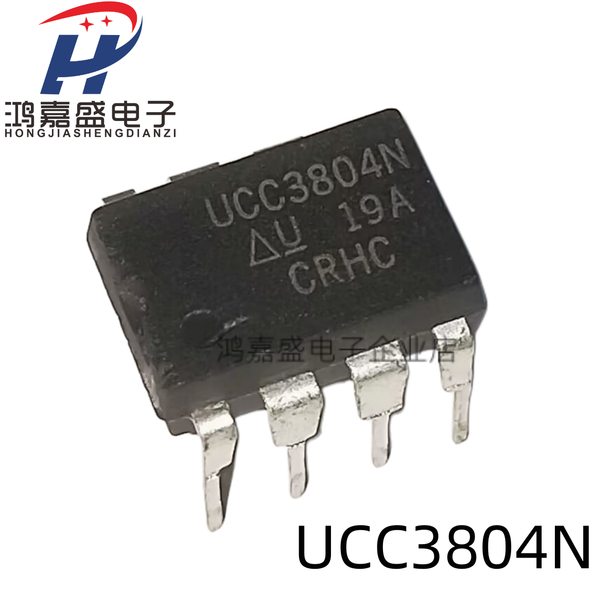 全新 UCC3804N UCC3804N DIP-8直插 PWM开关电源控制芯片IC