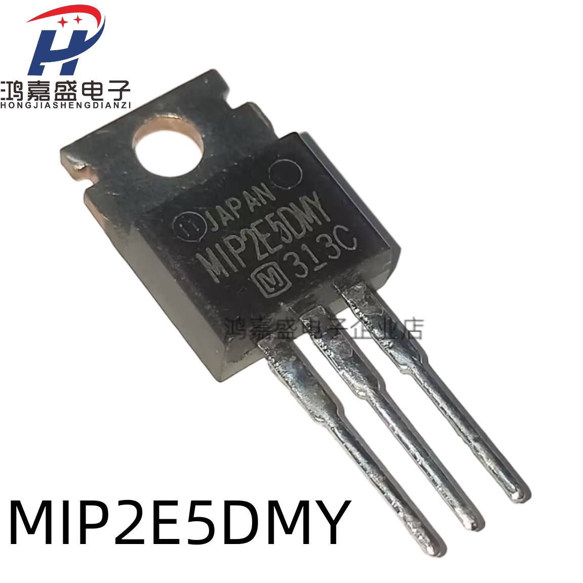 MIP2E5DMY 三端电源稳压管 MIP2E5 TO220 全新现货 可直拍