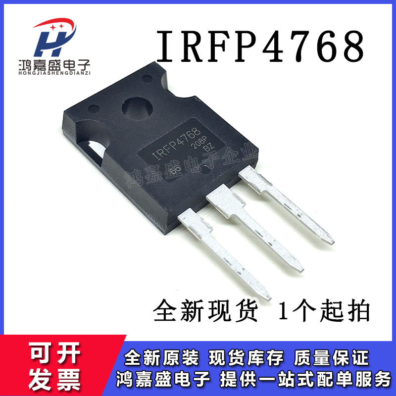 The new IRFP4768PBF IRFP4768 TO-247 fields of efficient transistor MOS tube