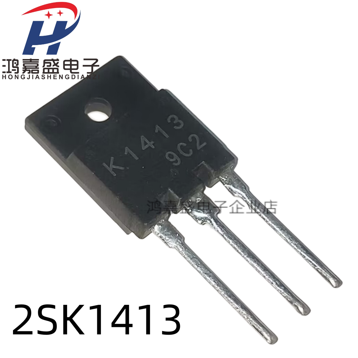 MOS场效应管 N沟道 K1413 2SK1413 全新进口TO-3PF 1500V 2A