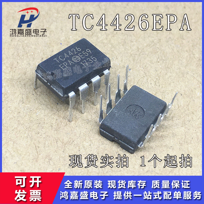 The new TC4426 TC4426EPA DIP8 in-line high-speed MOS driver chip