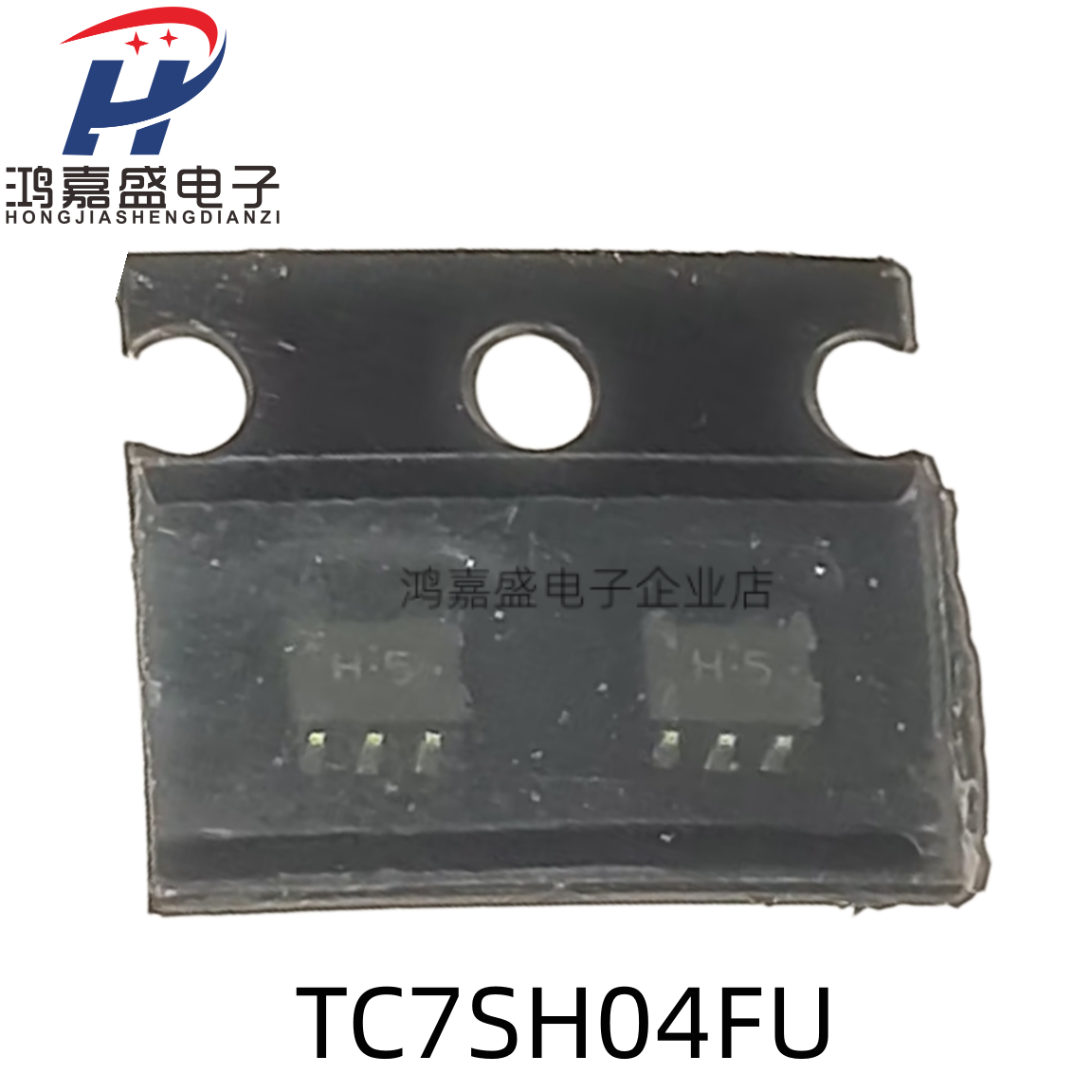 TC7SH04FU SOT23-5 丝印H5 贴片SOT353 逆变器芯片IC 现货 可直拍
