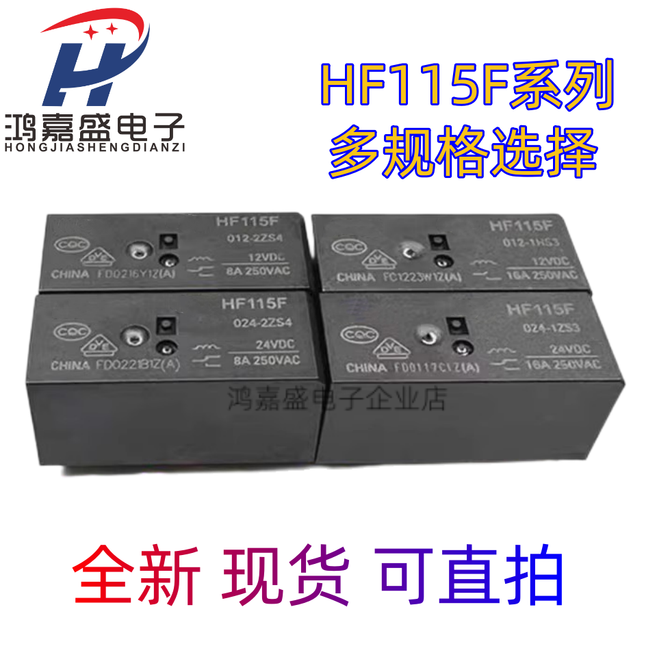 HF115F/JQX-115F/-I/-/005/012/024/-/1ZS1/1ZS3/1HS3/2HS4/-2ZS4