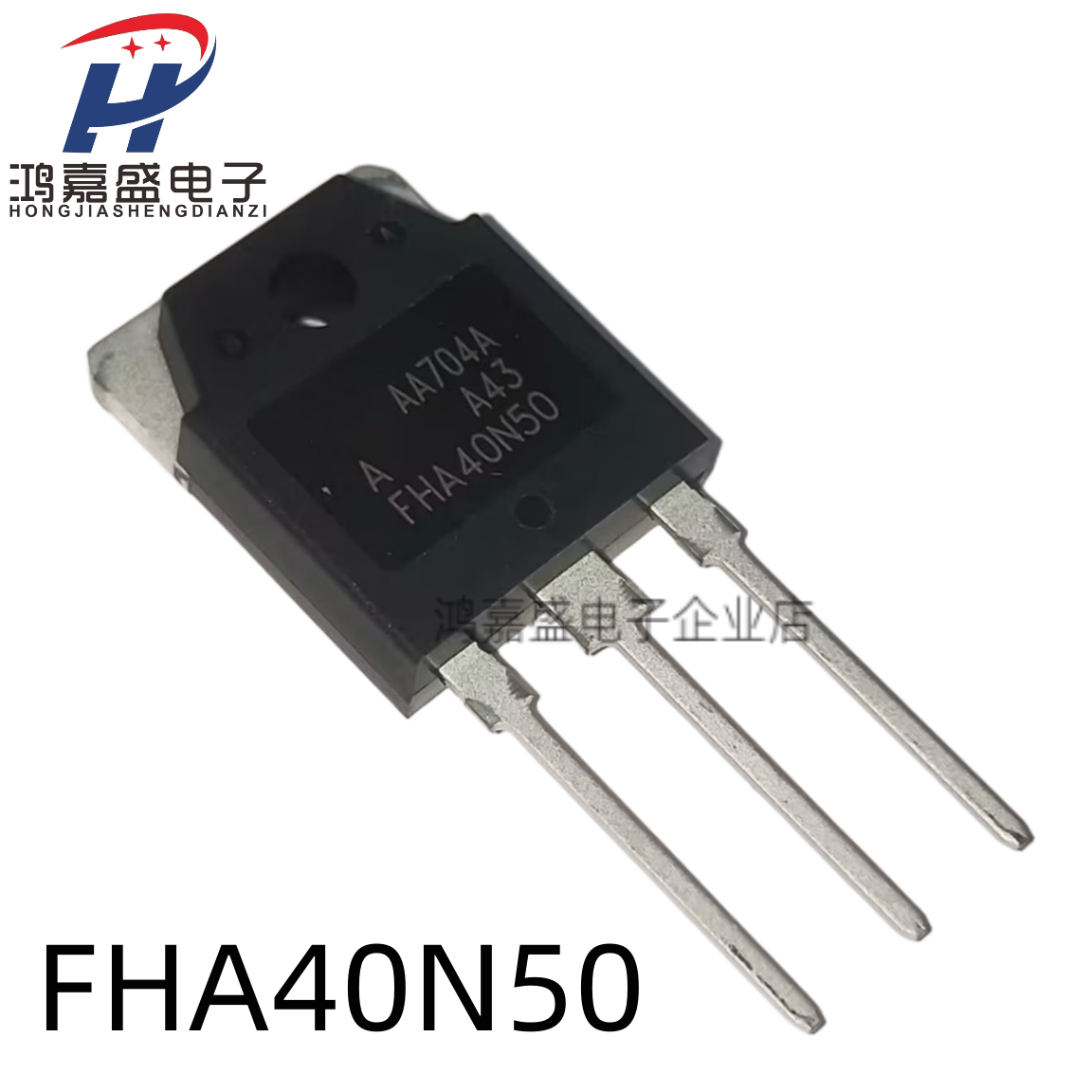 FHA40N50 全新现货 TO-3P 40A 500V 三极管 逆变器 可直拍