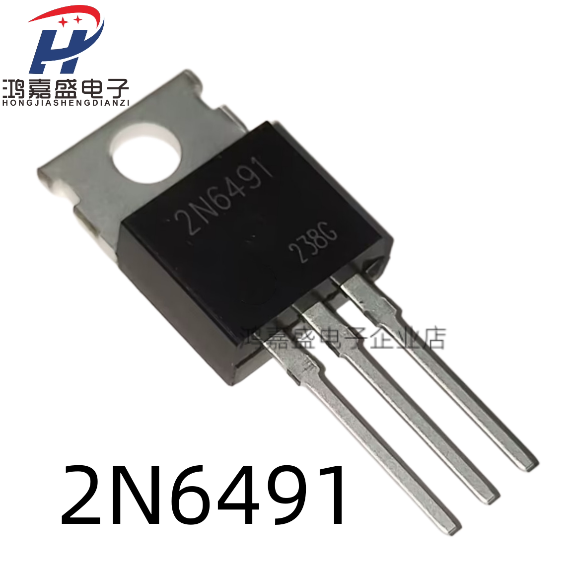 全新原装2N6491 2N6491G TO-220功率晶体管80V 15A 可直拍 现货