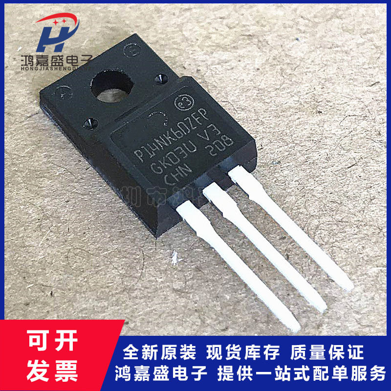 全新进口原装STP14NK60ZFP P14NK60ZFP N沟道场效应TO-220F 600V